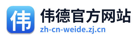 伟德官方网站